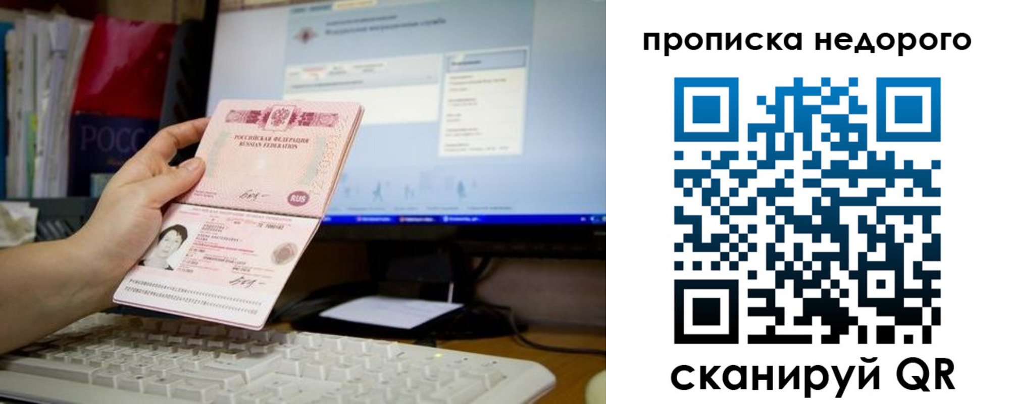временная регистрация адрес в Калининграде