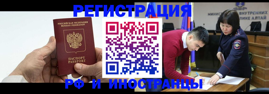 регистрация для дет. сада в Калининграде